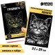 Гравюра А4 "Котёнок" с золотой основой, 21*29 см 2147973
