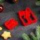 Форма для вырезки теста "Подарки" 2 шт, 8,5*6,5 см В40
