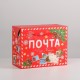 Пакет-коробка подарочная 23*18*11см "Почта Деда Мороза" 6582849