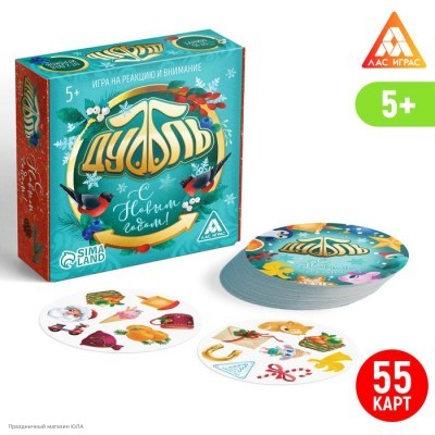 Игра на внимание "Дуббль Новогодний" 8,5*8,5см 5+ 4971021