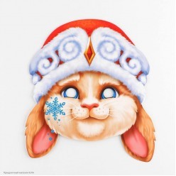 Маска "Кролик Дед Мороз" СГ (картон) 24,8*27,3 см