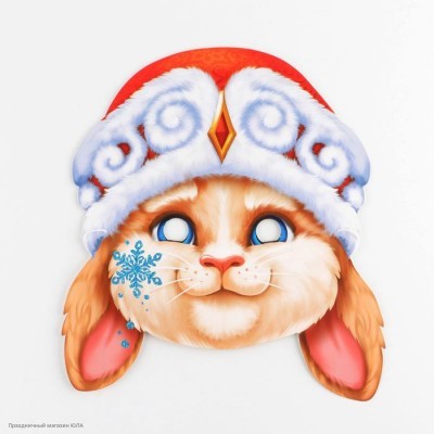 Маска "Кролик Дед Мороз" СГ (картон) 24,8*27,3 см 7725292