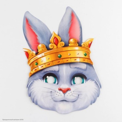 Маска "Кролик Король" СГ (картон) 24,8*27,3 см 7725300