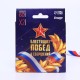 Набор ароматизаторов "23ф Блестящих побед" 3шт, 12,5*9,8см 7295158