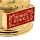 Награда Оскар "Новых побед!" 18,5*6,6*6см 1778436