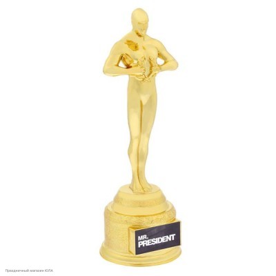 Награда Оскар "Mr. President" 18,5*6,6*6см (пластик) 7319200