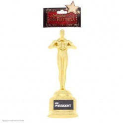 Награда Оскар "Mr. President" 18,5*6,6*6см (пластик)