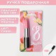 Ручка фигурная Помада "С 8 марта" (пластик) 2*10 см 4482170