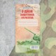 Ручка фигурная Танк "Больших побед!" пластик 3532048