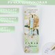 Ручка сувенирная с тиснением "Самая лучшая" (пластик) 7070928