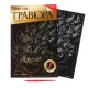 Гравюра А4 "Букет лилий" с золотой основой, 21*30 см 5798293