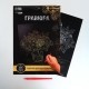 Гравюра А4 "Пионы в вазе" с золотой основой, 21*30 см 5798294