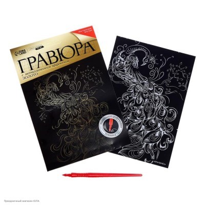 Гравюра А5 "Павлин" с золотой основой, 14,5*21 см 5798292