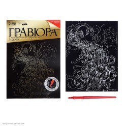Гравюра А5 "Павлин" с золотой основой, 14,5*21 см