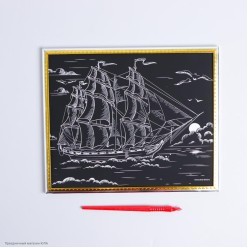 Гравюра в рамке "Парусник" с серебряной основой, 20*28 см