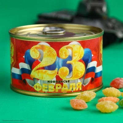 Леденцы Монпансье консерва "23 февраля" 140 г 7649461