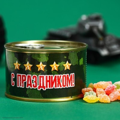 Леденцы Монпансье консерва "С праздником 23ф" 140 г 7649462