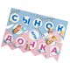 Гирлянда-флажки "Сынок или Дочка?" Гендер Пати, 20*300см 62517
