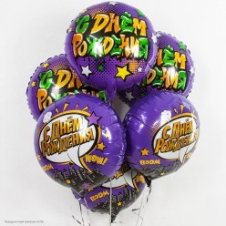 Шар фольга Круг "С Днём Рождения!" Ночной город 18"/45см
