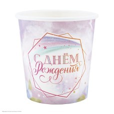 Стаканы "С Днём Рождения!" Ваниль 190мл 6шт, бумага