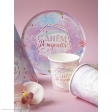 Стаканы "С Днём Рождения!" Ваниль 190мл 6шт, бумага