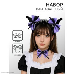Набор "Злой кролик" (ободок, чокер) Набор "Злой кролик" (ободок, чокер)