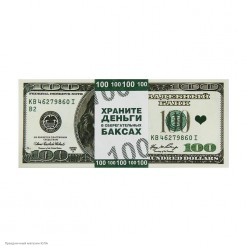Сувенирная Пачка денег "100$" Свадебный банк 80 шт