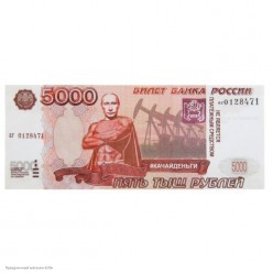 Сувенирная Пачка денег "5000руб." ("На хорошую жизнь")