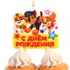 Свеча для торта "Щенячий патруль" 8*9,5 см 6851393