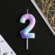 Свеча-цифра 2 Галактика, 7,5 см 6882427
