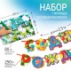 Набор оформления "Диномир" (гирлянда, плакат-раскраска) 7117611