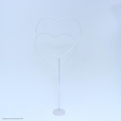 Подставка-стойка для воздушных шаров "Сердце" 120*70см 7549128