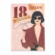 Диплом "18 Остальное стаж" А5 (картон) 15*22 см 7619416