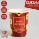 Стаканы "Магическая школа. Happy Birthday" 250мл, 6 шт (бум) 7664929