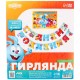 Набор оформления "Смешарики" (гирлянда, плакат) 7704743