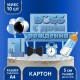 Набор для украшения торта "1 годик Boss" (картон) 7822907
