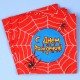 Набор "Паутина. С Днём Рождения" (скатерть, салфетки) 9508940