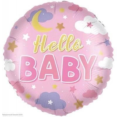 Шар фольга Круг "Hello Baby" облака, розовый 18"/45см 23468