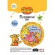 Шар фольга Круг "Оранжевая корова. С Днём Рождения" 18"/45см 501705