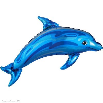 Шар фольга Дельфин голубой 100*65 см 15314