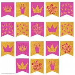 Гирлянда-флажки Короны "С Днём Рождения!" розовый 13,5*300см