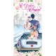 Конверт для денег "С Днём Свадьбы!" (пара в авто) 9*17 см 5КХ-091