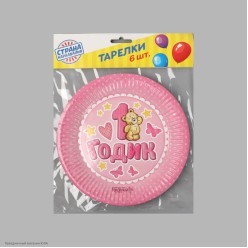 Тарелки "1 годик" Мишка, розовые 18 см, 6 шт (бумага)