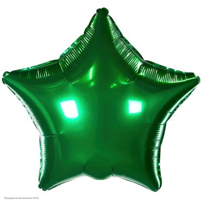 Шар фольга Звезда, Зелёный 18"/46см 120112