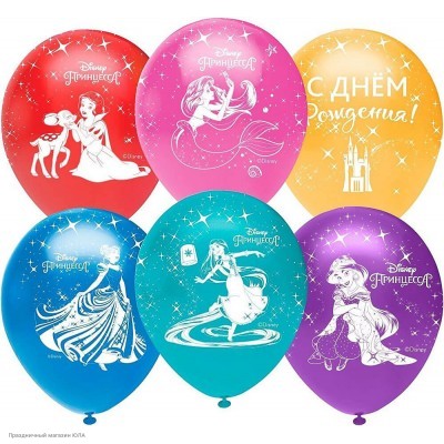 Набор шаров "Принцессы Диснея" 5ст/рисунок 12"/30см, 8 шт 812230Н