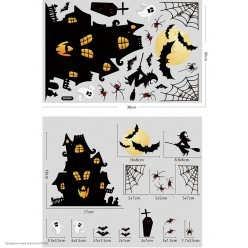 Наклейки статические "Замок" 30*20 см