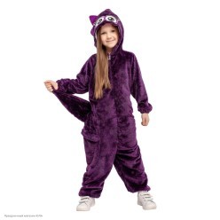 Костюм детский "ДиноСити. Динозавр Тира" кигуруми 116-128 см
