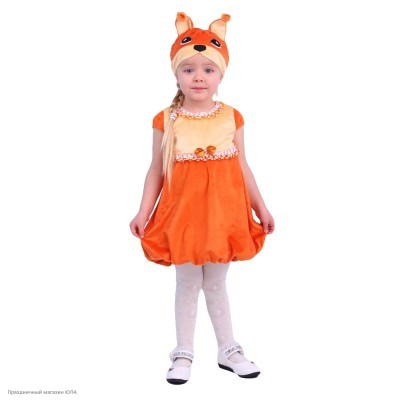 Костюм детский "Белочка Тося" плюш р.26, 104 см 949-26-104