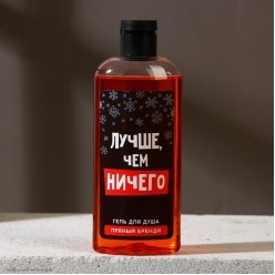 Набор подарочный "Новогоднее ничего" гель, мочалка