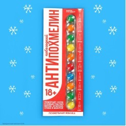 Жеват.резинка в блистере "Антипохмелин" 10шт*2гр, 21*8см